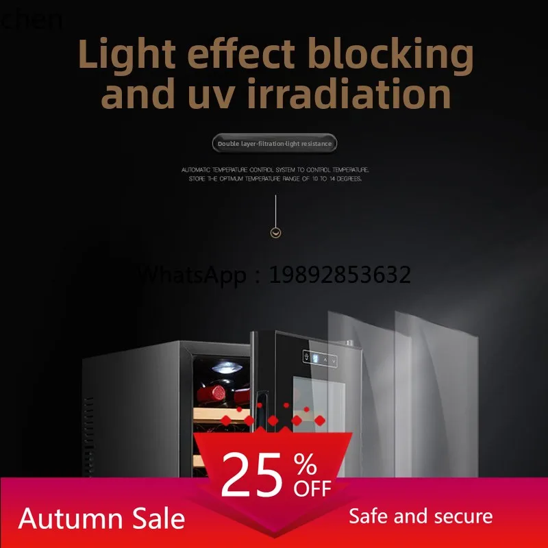 Wine & Beer Shop - cc26 constant temperature wine mini household