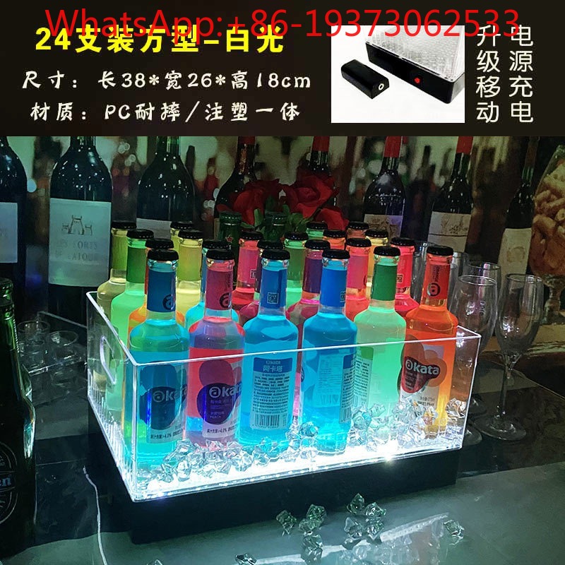Square Luminous Ice Bucket Bar - Wine Beer Champagne 评论和价格